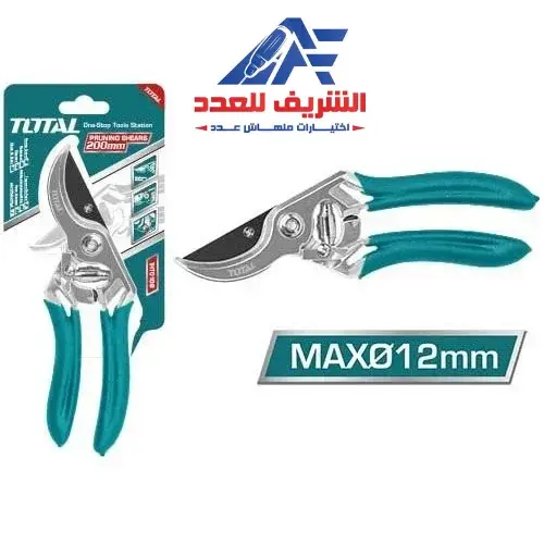 مقص فواكة توتال THT0109