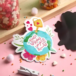 مغناطيس ثلاجة اصنع معروفا