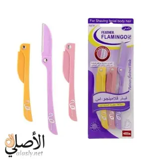 شفرة فلامنجو الأصلية لإزالة الشعر الزائد للوجه والحواجب والجسم, ناعمة وآمنة للبشرة الحساسة