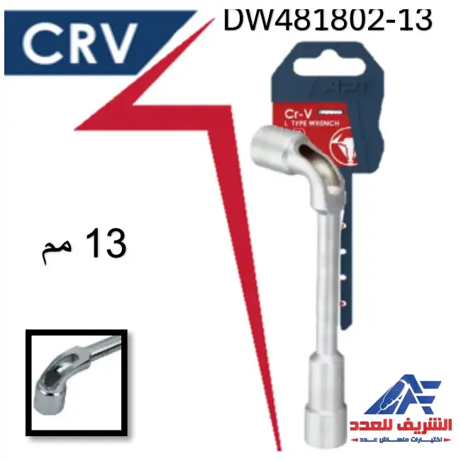 مفتاح بيبه اي بي تي 13 مم APT CR.V DW481802-13