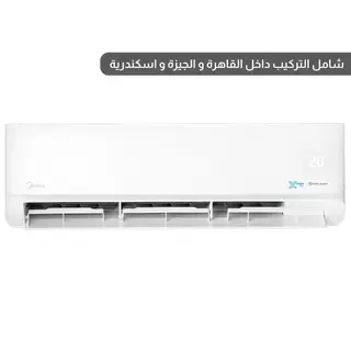 Midea Xtream Pro Air Conditioner 2.25 HP - Cooling & Heating - White - MSEFT-18HRN8F