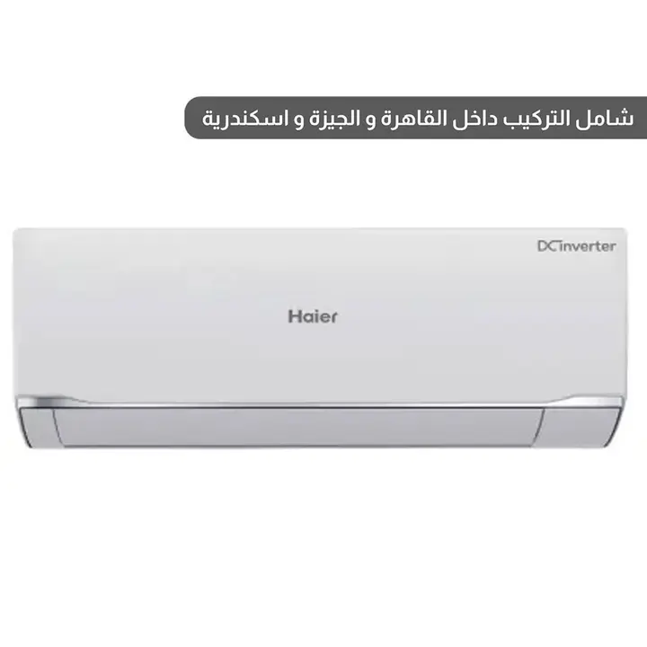 Haier Air Conditioner 2.25 HP Smart UV - 18000 BTU/h Inverter - Heating/Cooling - White - HSU-18KHRIA