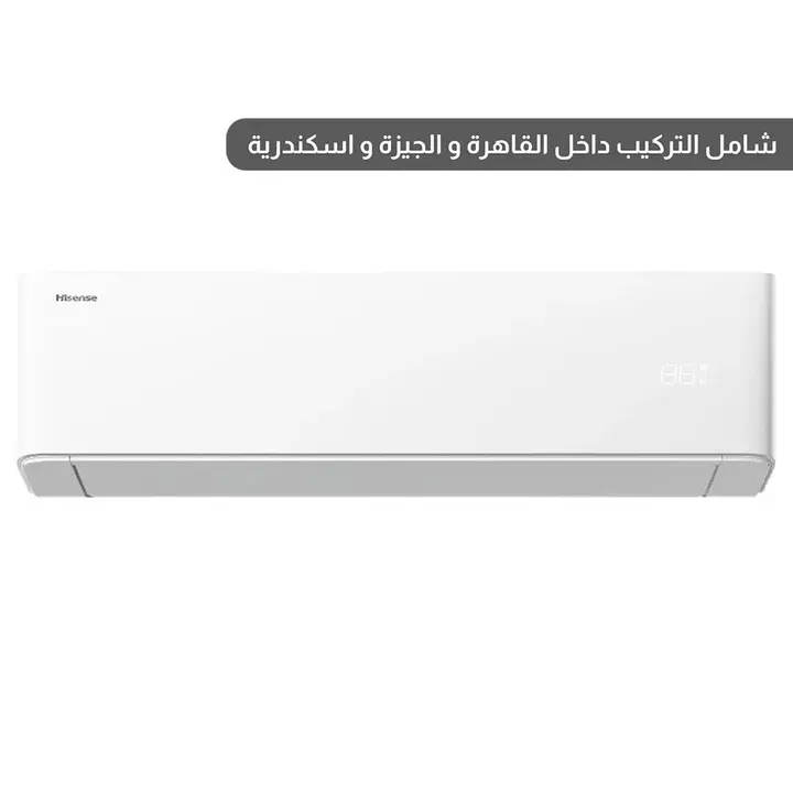 Hisense Air Conditioner 2.25 HP - Split Cooling Only - White - AS-18CW4SXPHA00//AS-18CW4SXP00