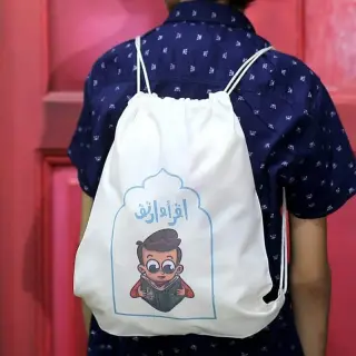 شنطة ظهر اقرأ وارتق أولادي