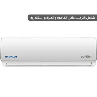 Hyundai Split Air Conditioner 3 HP - Cooling / Heating Inverter R32 - White - HYU-TAC-IN-3 HP-INV-R32