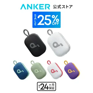 【25%OFFクーポン 9/25まで】Anker Soundcore Select 4 Go bluetooth スピーカー【最大20時間再生 / 5W出力 / パッシブラジエーター搭載 / IP67防塵防水規格 / ワイヤレスステレオ対応】