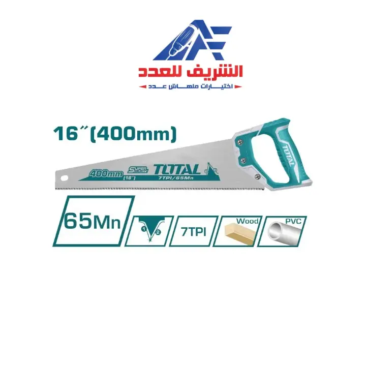 منشار خشب 16 بوصة (سراق) سوبرسلكت THT55400