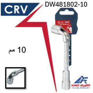 مفتاح بيبه اي بي تي 10 مم APT CR.V DW481802-10