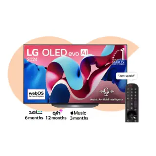Best-Selling شاشة تلفزيون سمارت ال جى 55 بوصه OLED بدقة 4K UHD OLED55CS4VA | Available Now at EHAB Center Home Appliances