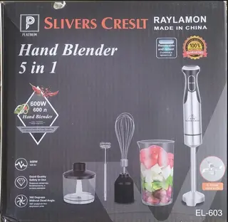 • هاند بلندر 5 في 1 Silver Crest