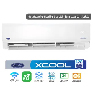 Carrier XCool Air Conditioner 2.25 HP - Split Cooling Only - White - KHEFT18N