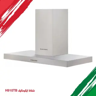 شفاط مطبخ حرف T إيكوماتيك مقاس 90 سم باللون الفضي, 3 سرعات, قوة شفط 1000 م³/س, موديل, H910TB