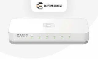 سويتش Switch D-LINK-DES-1005C