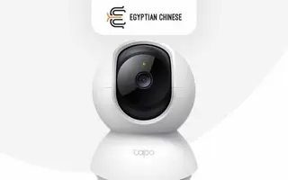 Tapo C200 Home Security Wi-Fi Camera