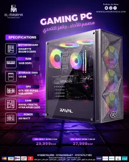 PC GAMING-GIGABYTE B860M D DDR5+ Intel® ULTRA 5 225F | Intel® ULTRA 7 265 KF