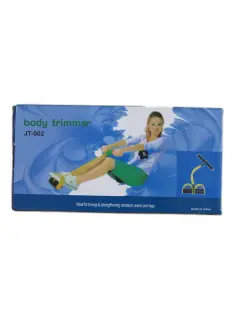 Generic Body Trimmer, Yellow