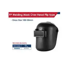 وش لحام اوفر DW-Wm2 APT