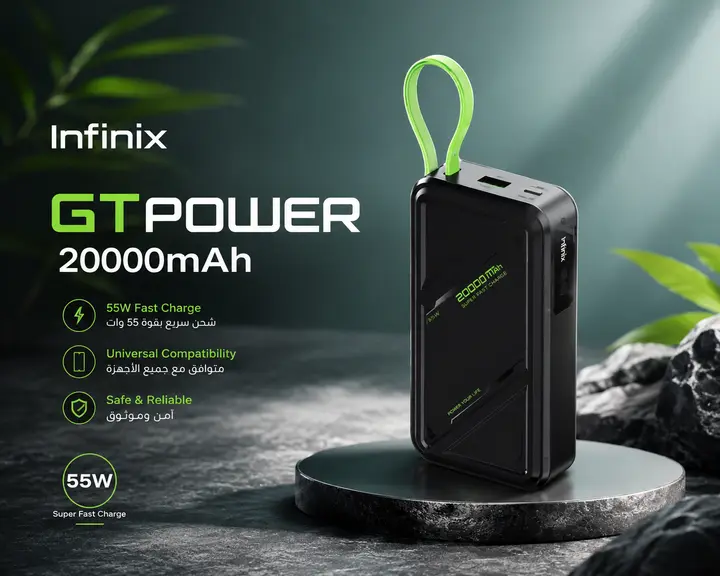 باور بنك انفينكس Infinix GTPOWER 20000mAh CABLE.READY FLASH CHARGING 55w Power Bank XP20GT
