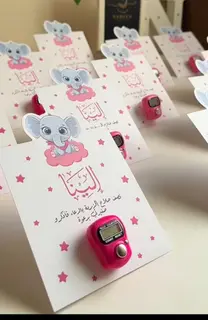 توزيعات السبوع :02