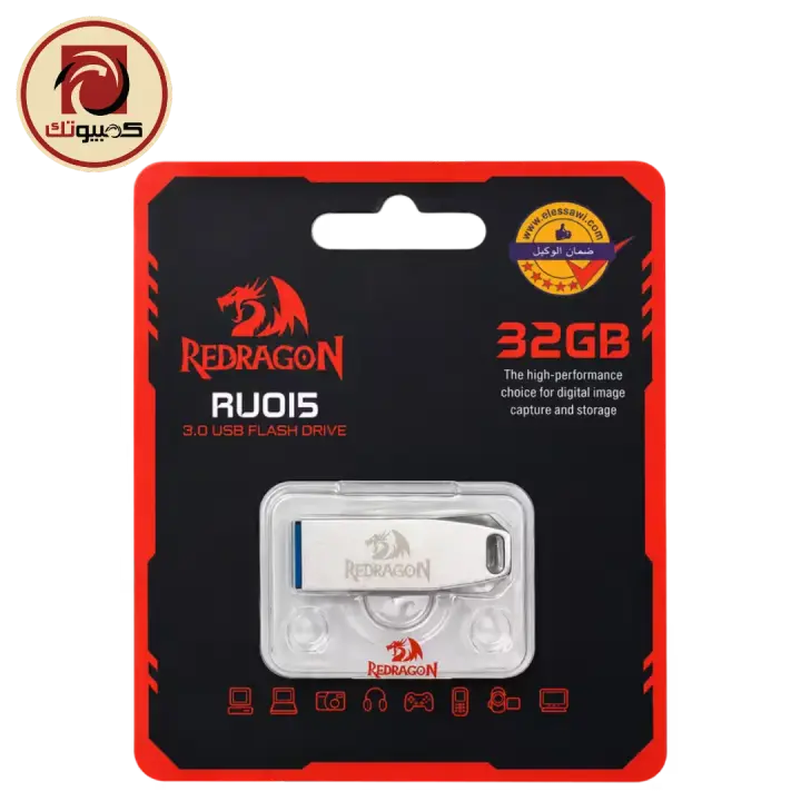 Redragon RU015D 32GB USB 3.0 Flash Drive