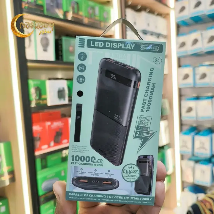 باور بانك ريمكس 10000 مللي أمبير RPP-71 | Remax 10000mAh Power Bank RPP-71