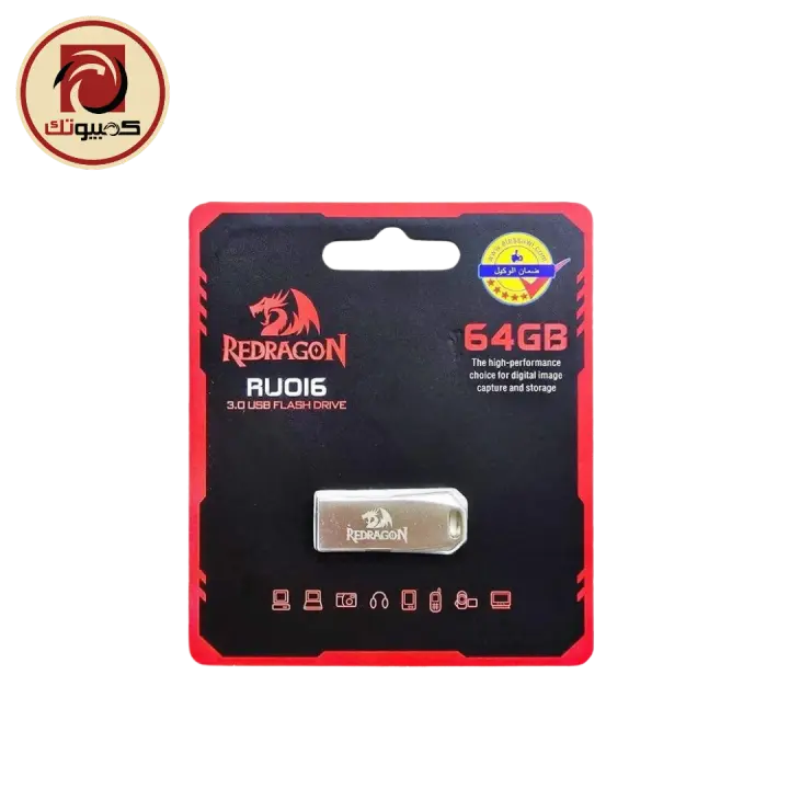 Redragon RU016 64GB USB 3.0 Flash Drive