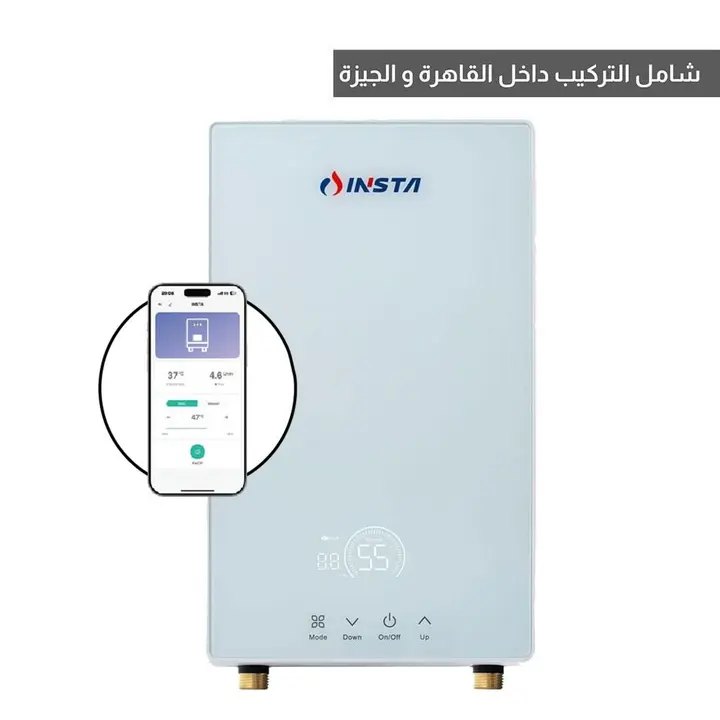 Insta Instant Water Heater 9 KW - White - IH9 Smart