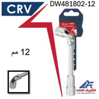 مفتاح بيبه اي بي تي 12 مم APT CR.V DW481802-12