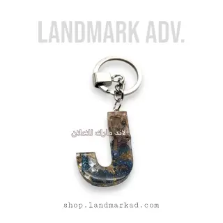 Resine Keychain Handmade Letter J