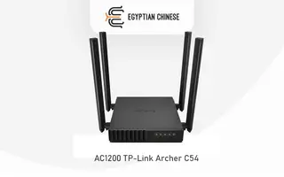 TP-Link Archer C54 AC1200 Dual Band Wi-Fi Router راوتر واي فاي 5GHz