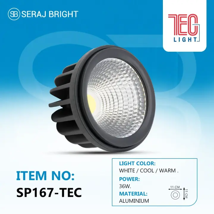 لمبة سبوت AR111