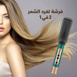 مكواه فرد الشعر 2*1