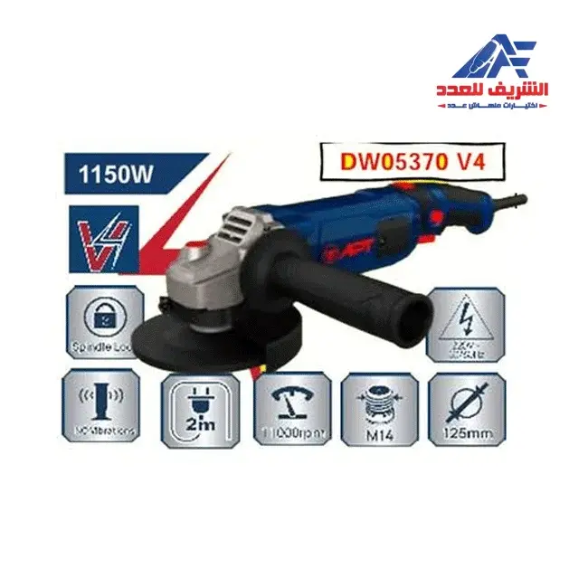 صاروخ 5 بوصة 1150 وات APT DW05370-V4