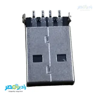 USB ذكر
