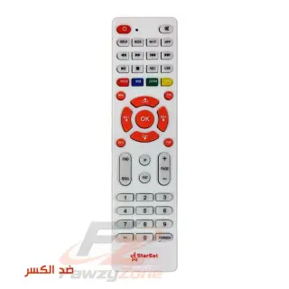 ريموت F1 عاج برس 330 ضد الكسر