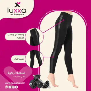 ليجن, 150