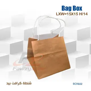 شنطة هدايا كرافت بيد 15-15