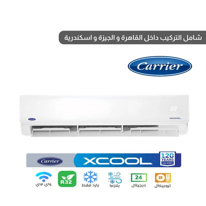 Carrier XCool Air Conditioner 1.5 HP - Split Cooling & Heating - White - QHEFT12N