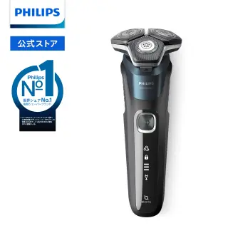 髭剃り 電動シェーバー メンズ 電動 フィリップス S5000シリーズ 回転式 充電式 S5889/10 防水 お風呂剃り 丸洗い 純正品 正規品 オイル差し不要 コードレス Philips 電気シェーバー