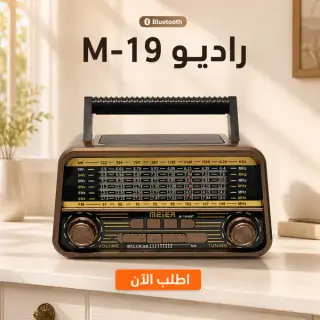 راديوM-19