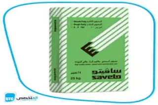 Saveto Rough Putty